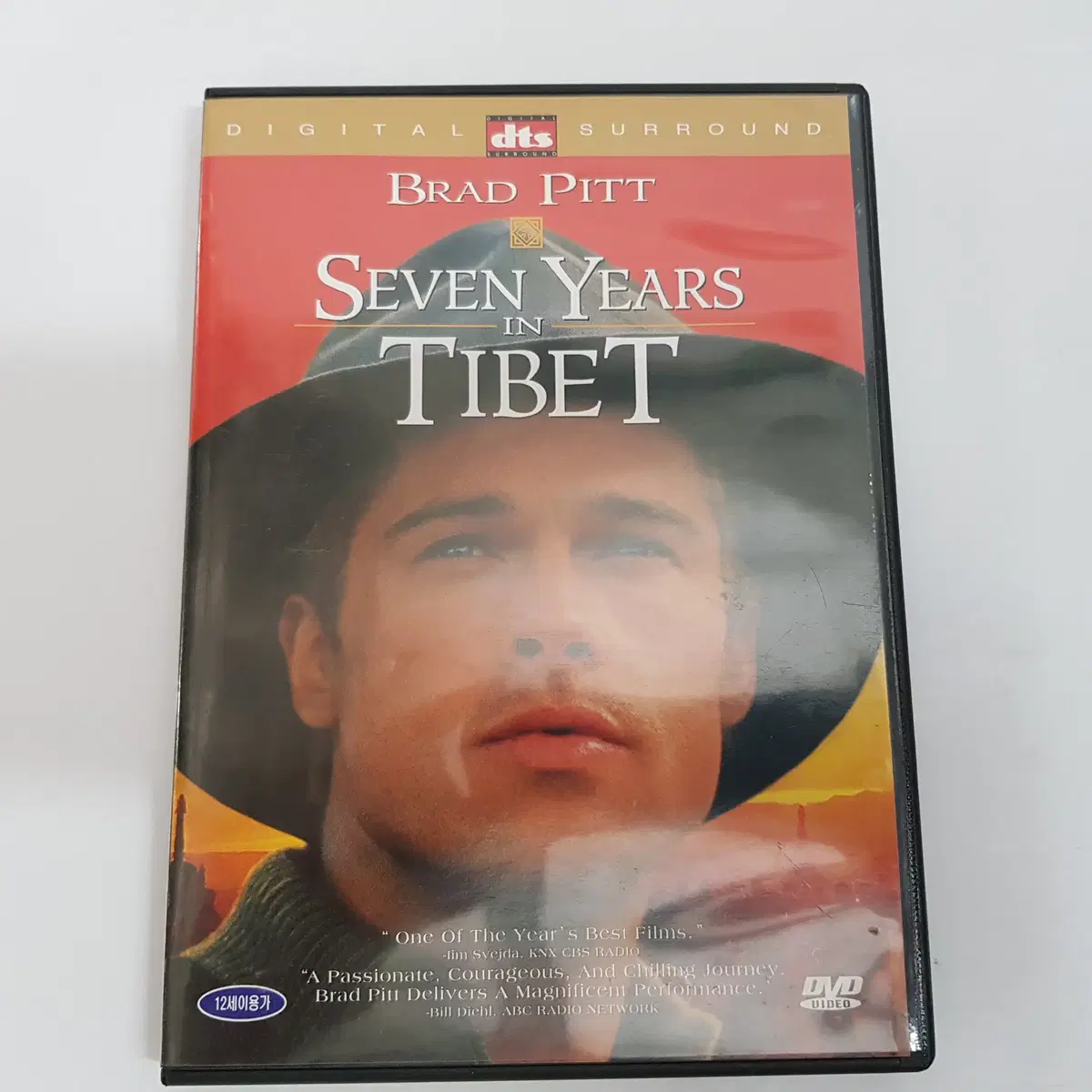 티벳에서의 7년 (Seven Years In Tibet) DVD